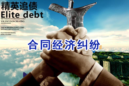 南长追款公司